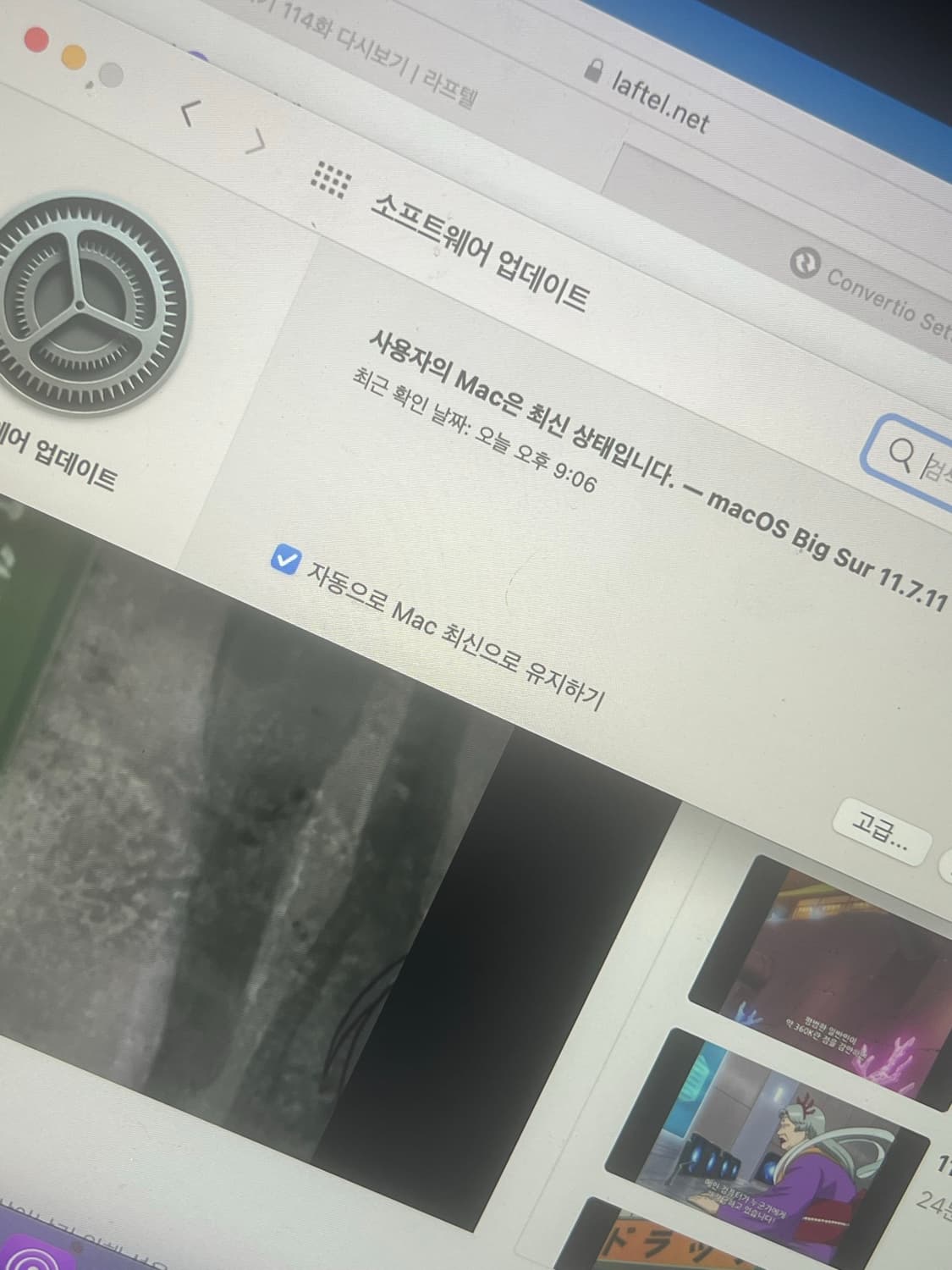 맥북 2014 프로 레티나13인치 상품이미지3
