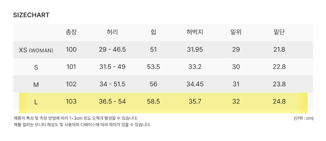 [L] 수아레 린넨 라이크 세미 와이드 밴딩 팬츠 카키 상품이미지3