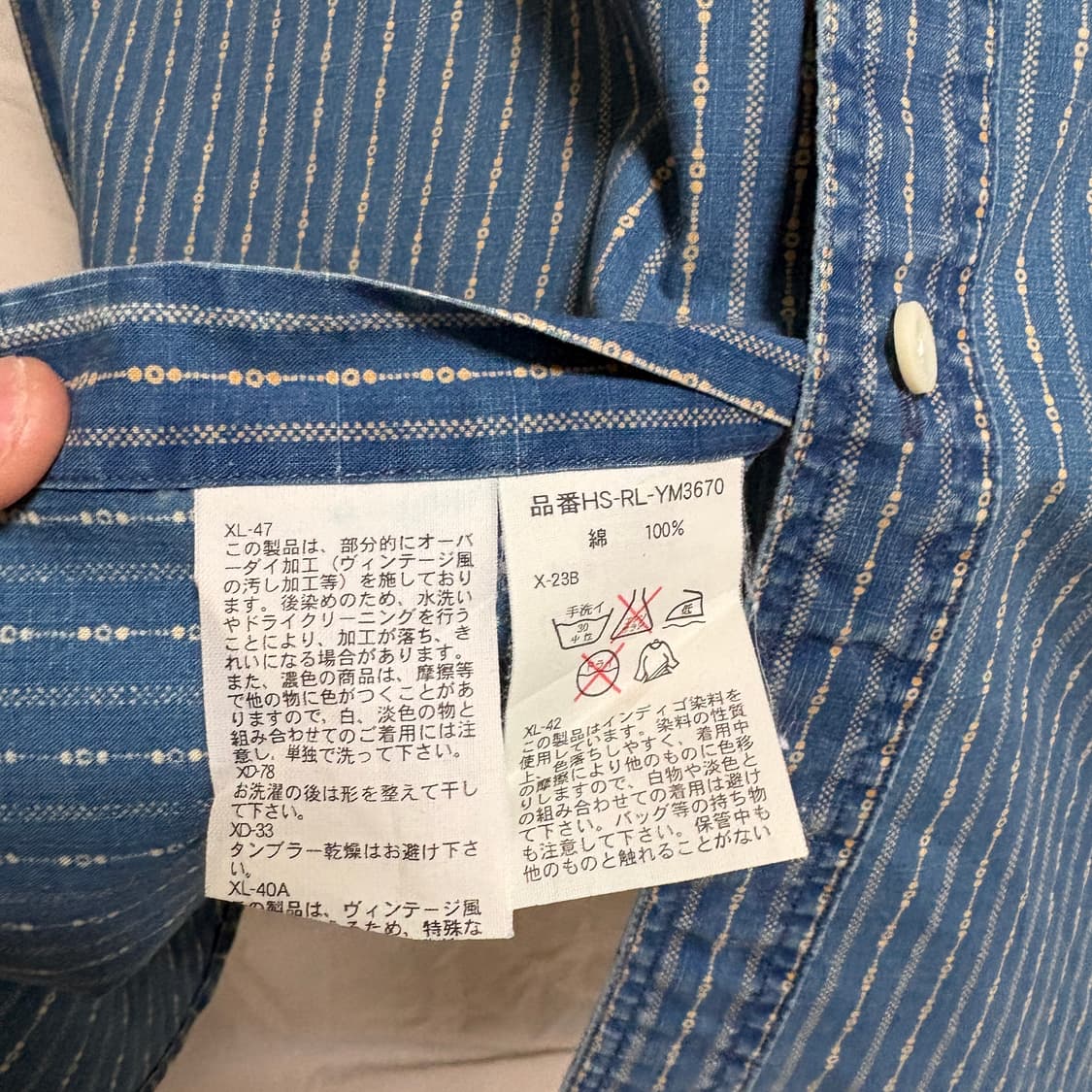 폴로 랄프로렌 네이티브 아메리칸 스트라이프 셔츠 / 블루, L 상품이미지8