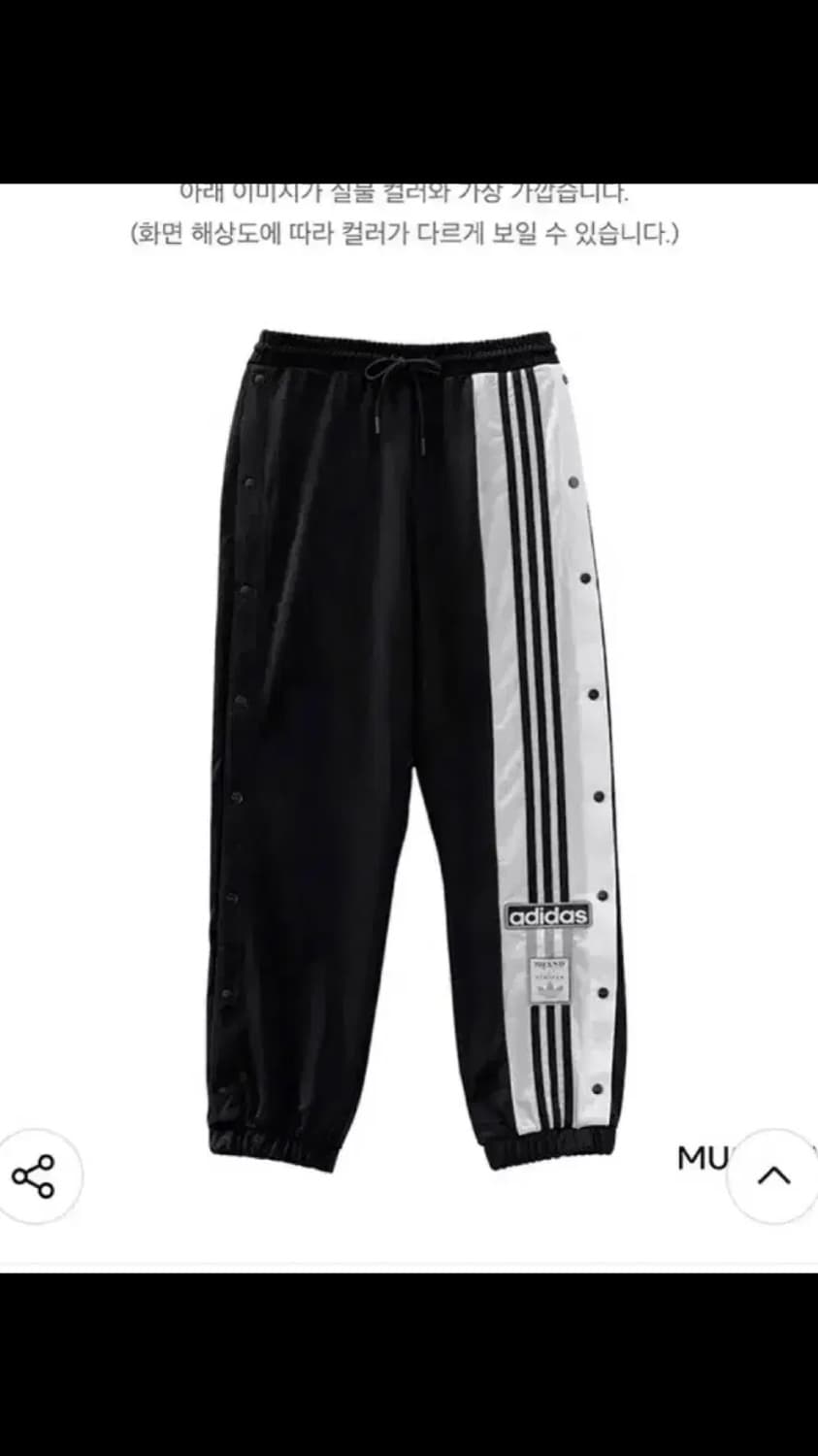 아디다스 아디브레이크 조거팬츠 W 상품이미지2