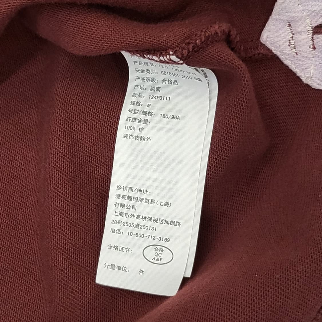 90s 미국 빈티지 아베크롬비 밀레니엄 스트라이프 럭비티 카라티 상품이미지7