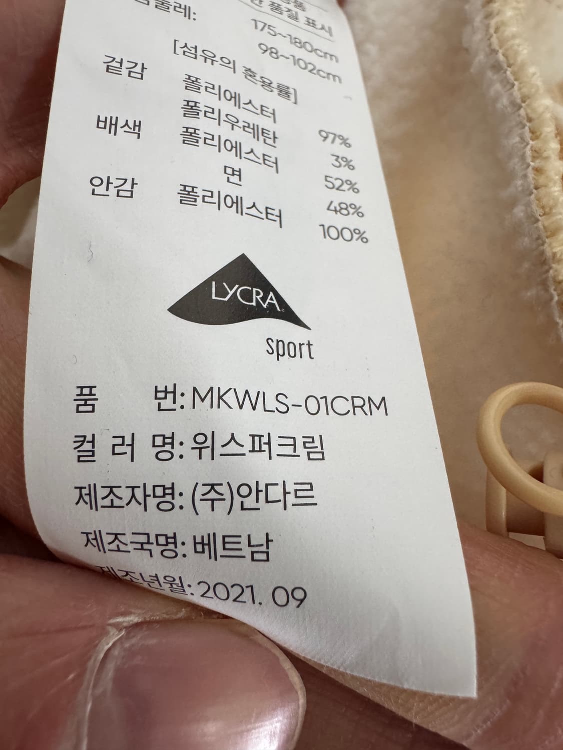 안다르 Andar 하프집업 풀오버 후리스 아노락 L 상품이미지4