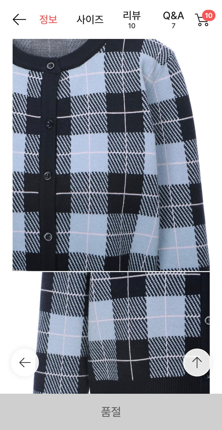 잇미샤 체크 니트 가디건 상품이미지9