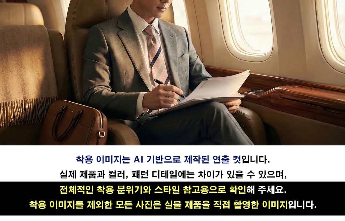 니나리치 실크 스트라이프 패턴 넥타이 9.2cm A+등급 K1946 상품이미지2