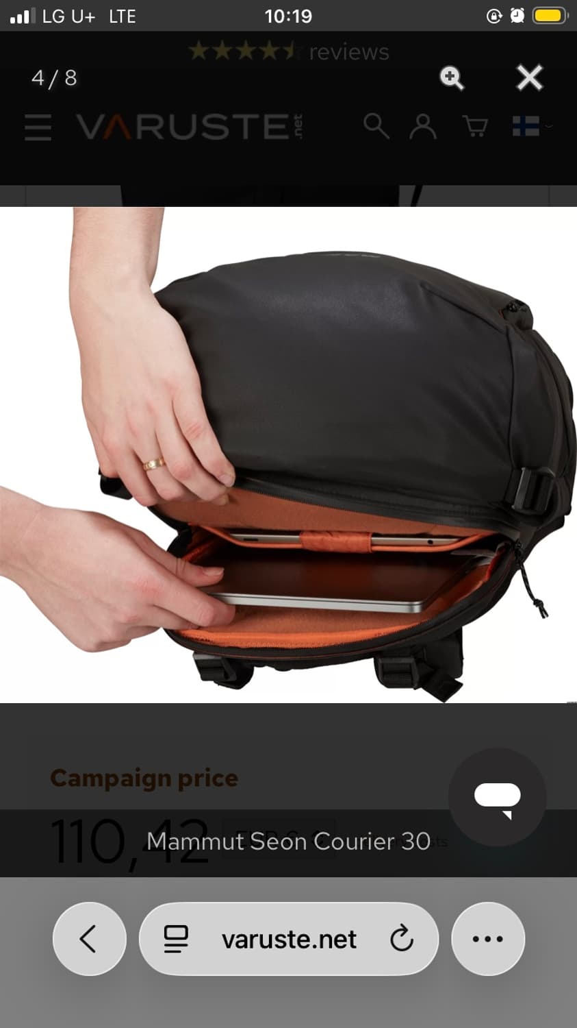 Mammut 마무트 courier 30 백팩 상품이미지4