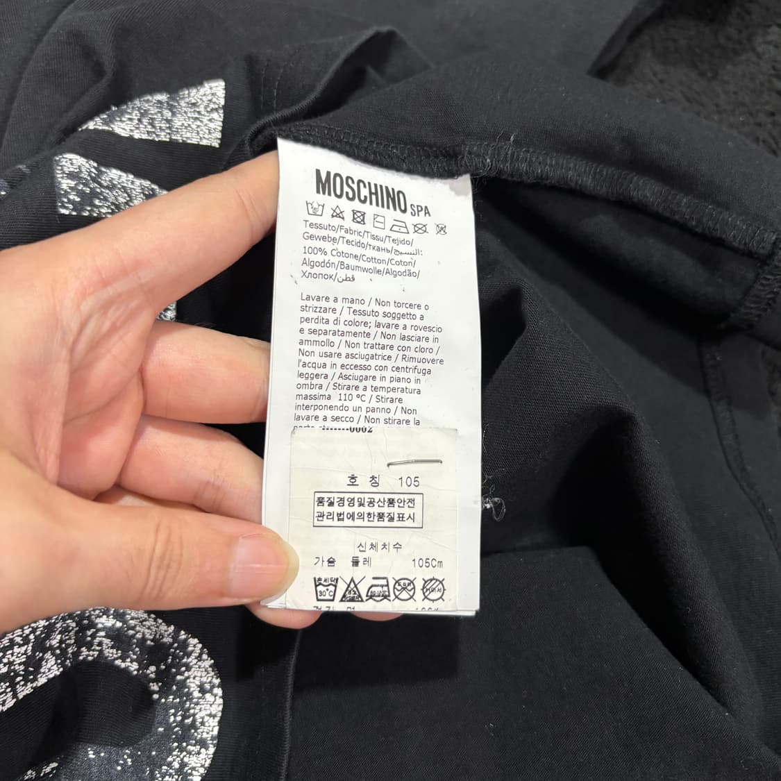 모스키노 MOSCHINO 블랙 빅로고 반팔티 상품이미지5