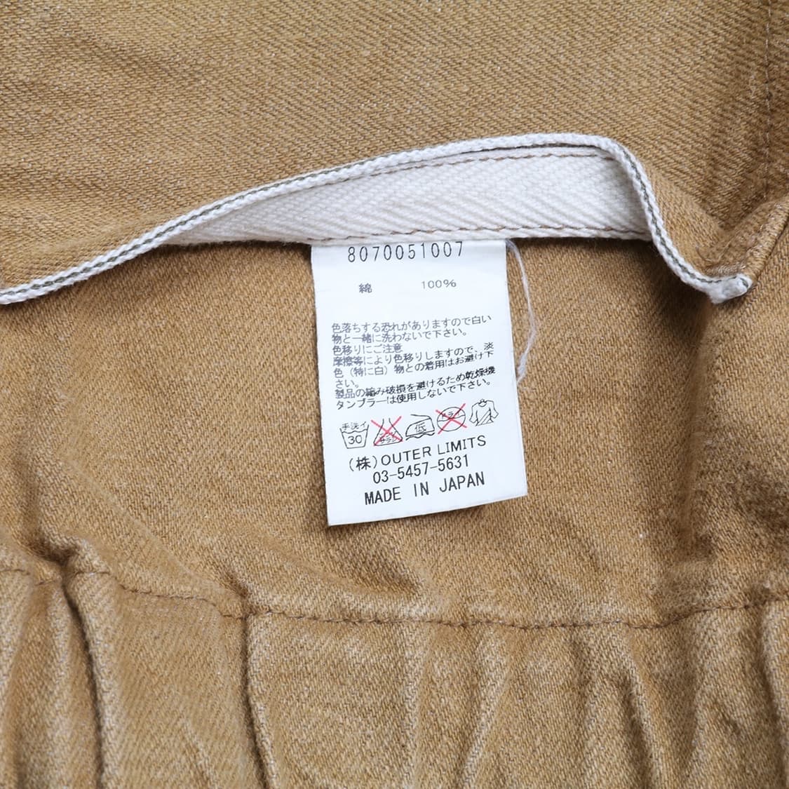NIGEL CABOURN 상품이미지4