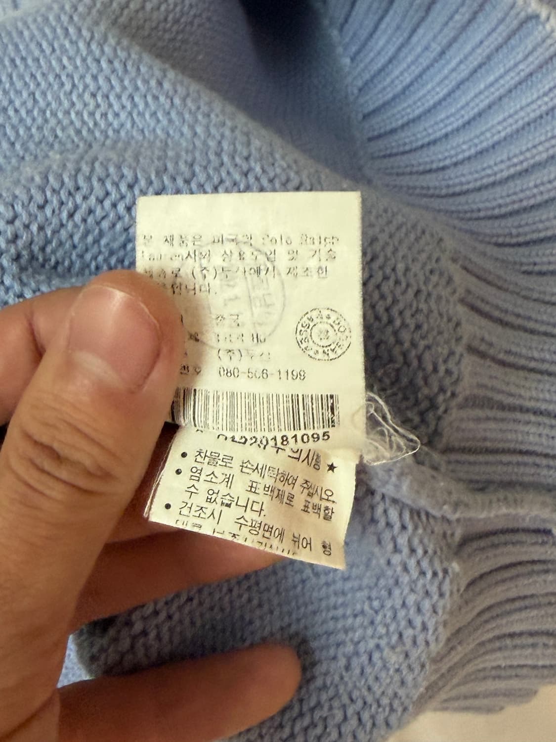 00s 폴로 랄프로렌 코튼 니트 스카이블루 상품이미지6