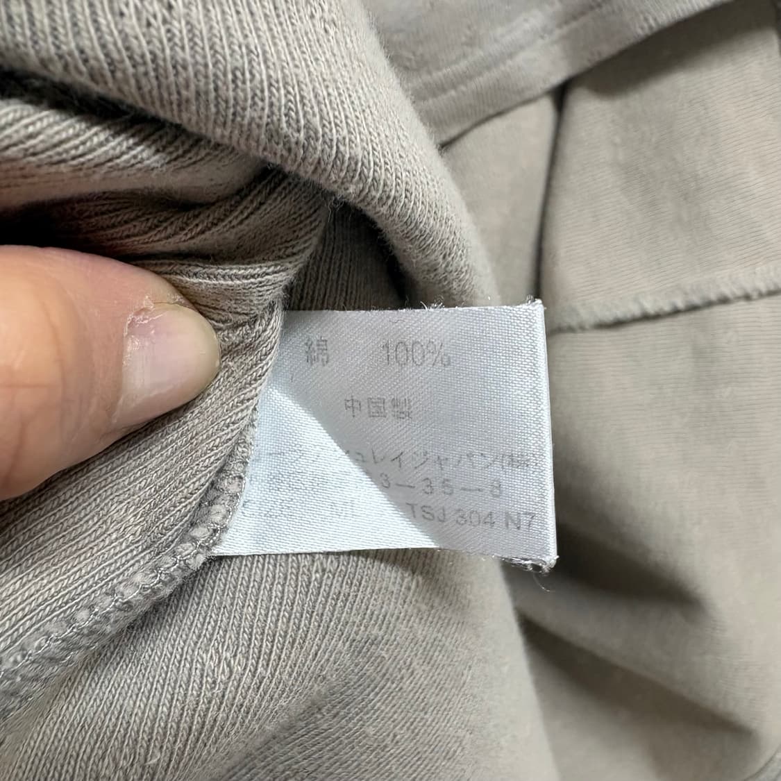 Laura ashley 로라애슐리 자수 레이스 반팔 티셔츠 JPN  상품이미지3