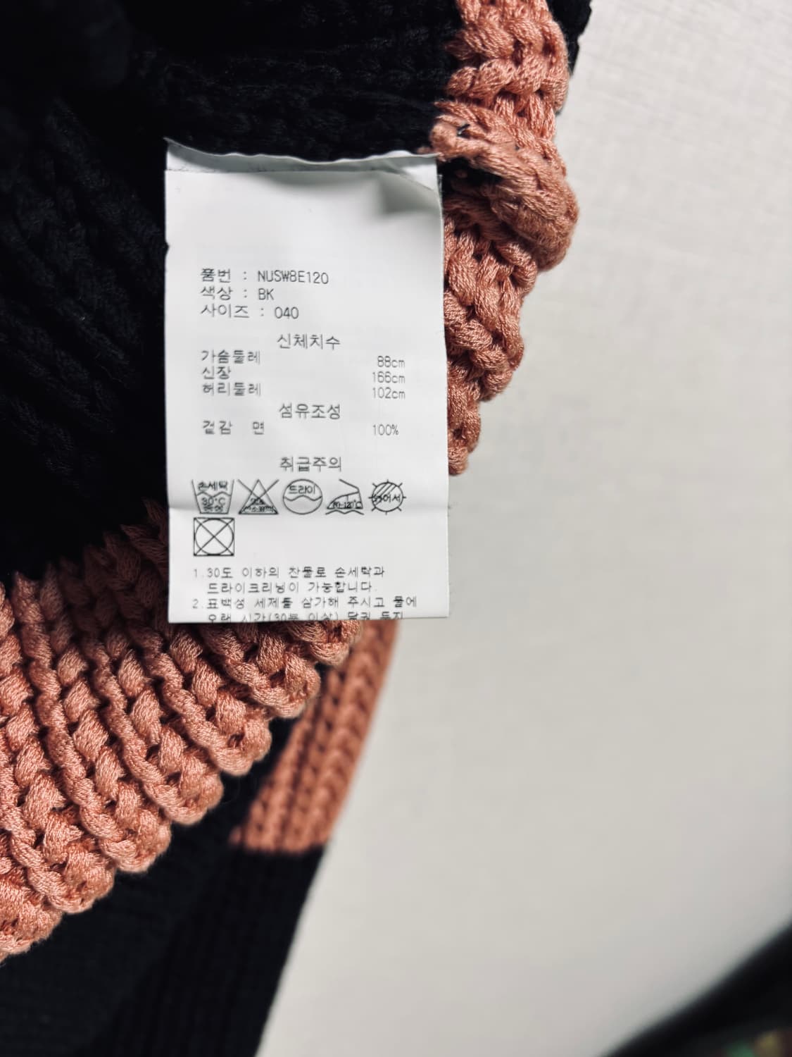 N21 배색 니트 가디건 상품이미지4