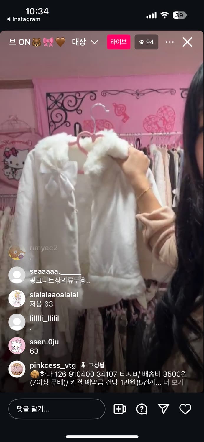 디즈니 히메갸루 달천깔 리본 케이프 핑크세스 빈티지 상품이미지1