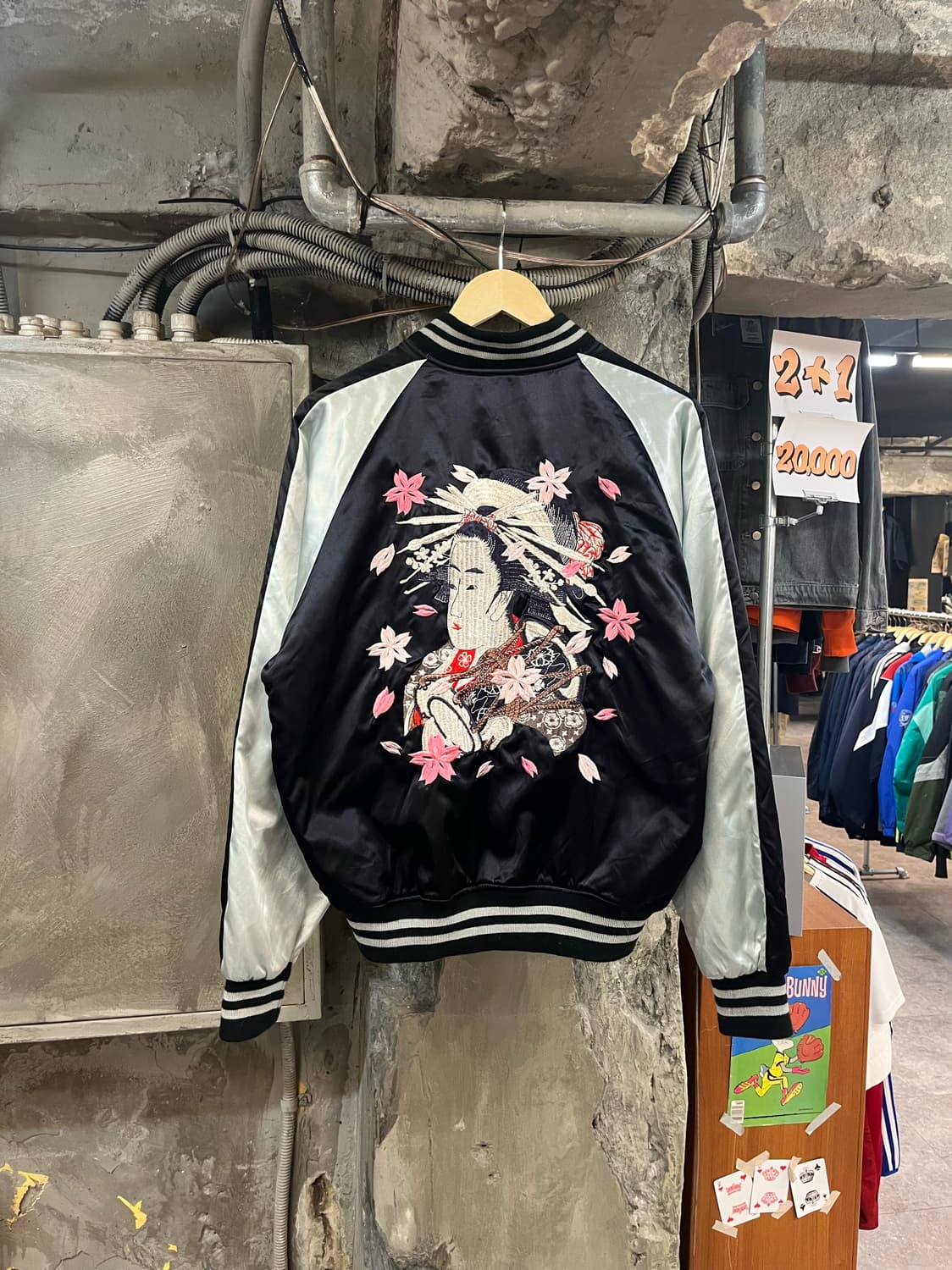 호시히메 자수 스카잔 블랙 XL#csz2897 상품이미지1