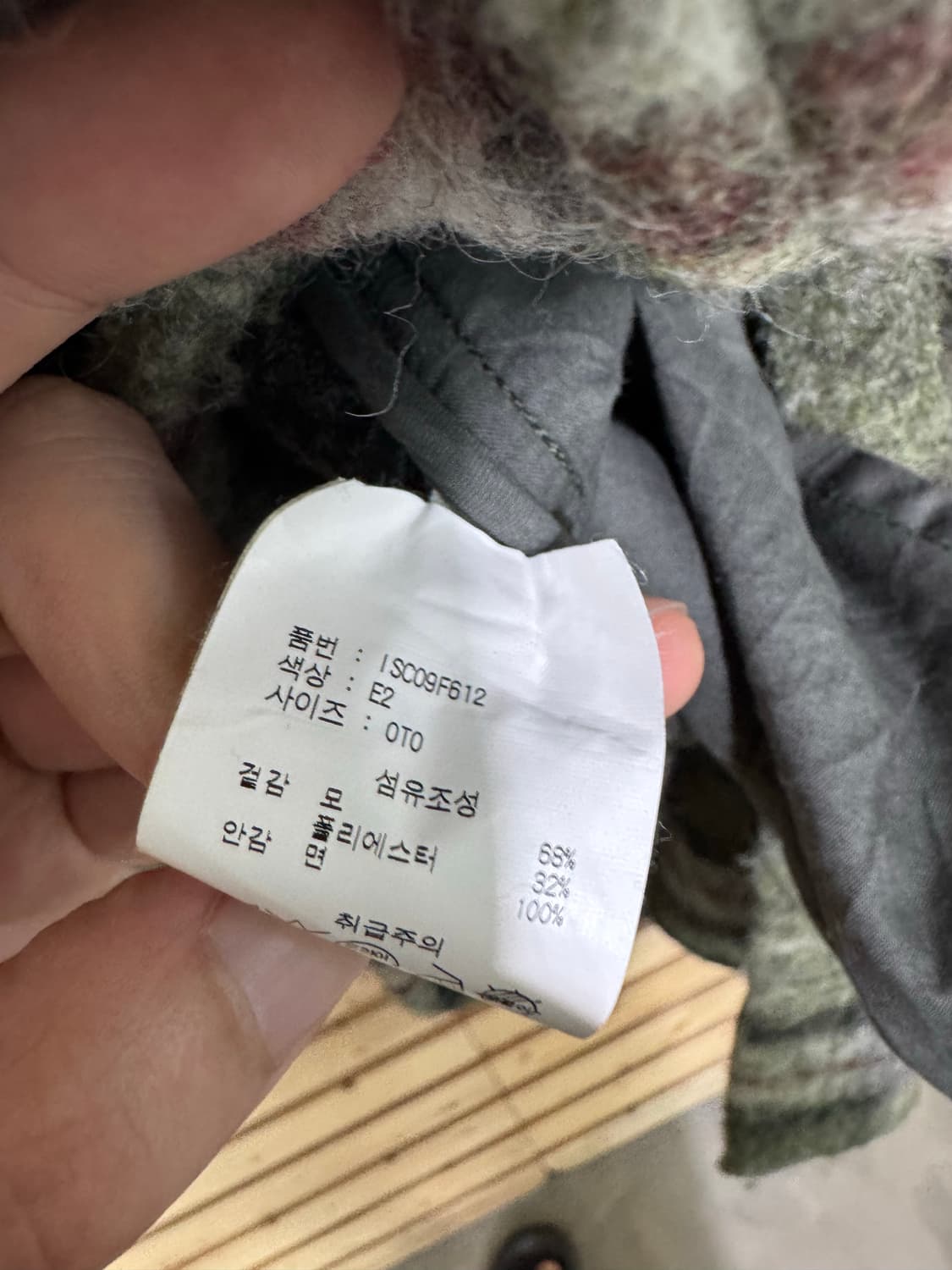 이자벨마랑 자켓 상품이미지4