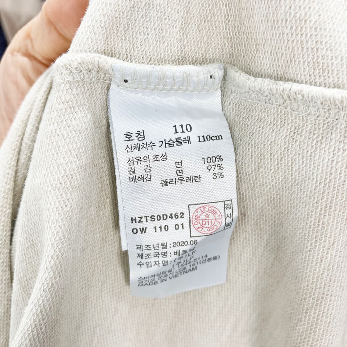 헤지스 남성캐주얼맨투맨 베이지 110 상품이미지5