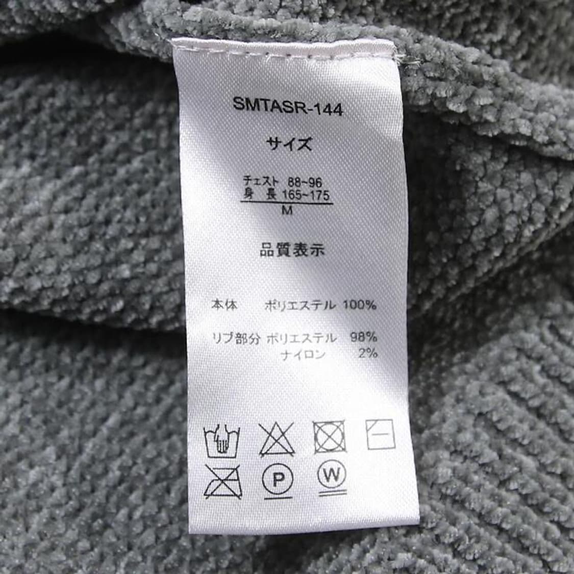 (착용컷) SEASON REASON 패턴 니트 상품이미지7