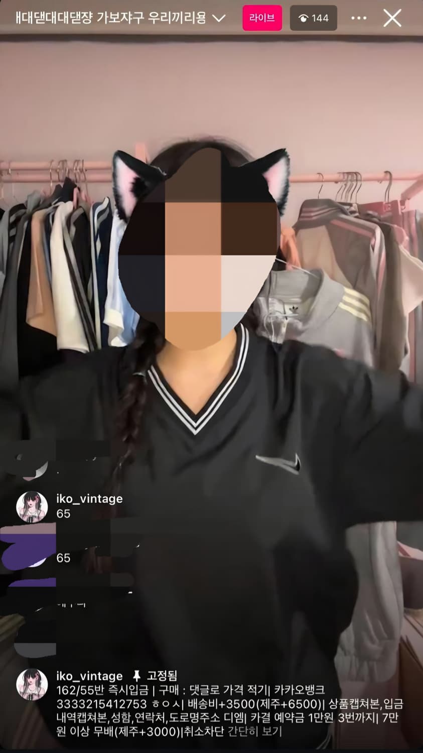 나이키 올드스쿨 웜업 빈티지샵아디다스대장희귀템 상품이미지2