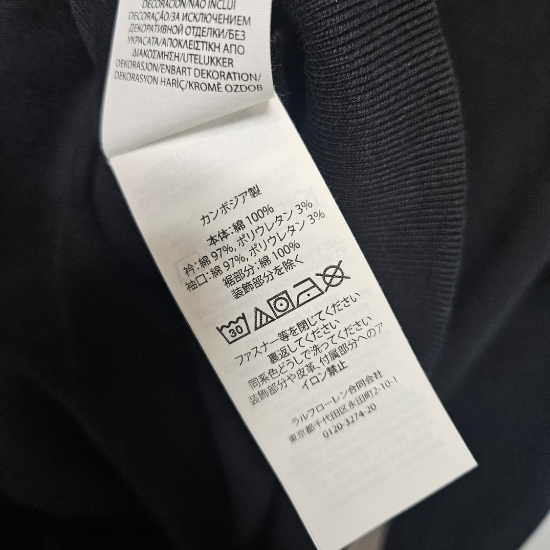 폴로 랄프로렌 트레이닝 져지 집업 L 상품이미지8