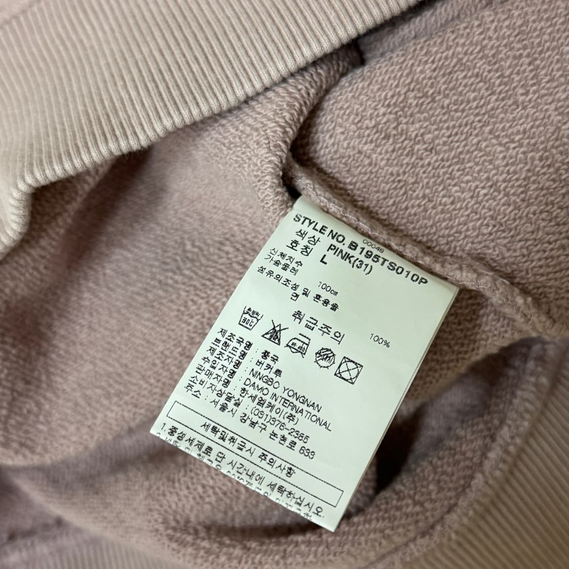 L 버커루 맨투맨 상품이미지3