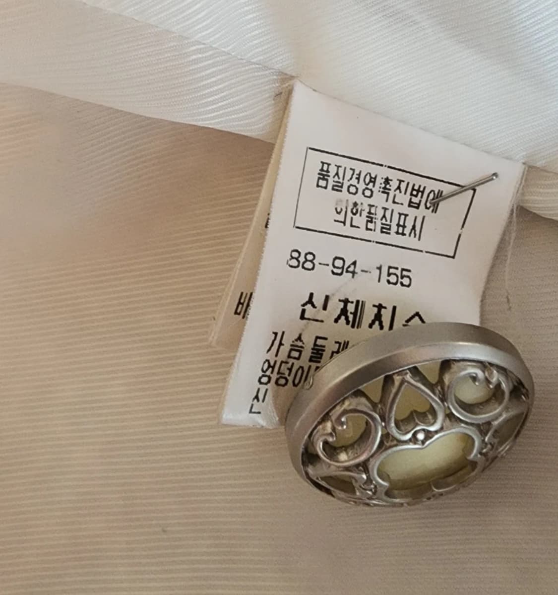 J.Mademoiselle 아이보리 트위드55 자켓 상품이미지6