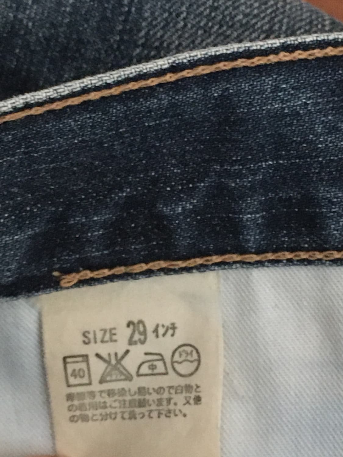 리바이스 데님 스커트 29인치 상품이미지6