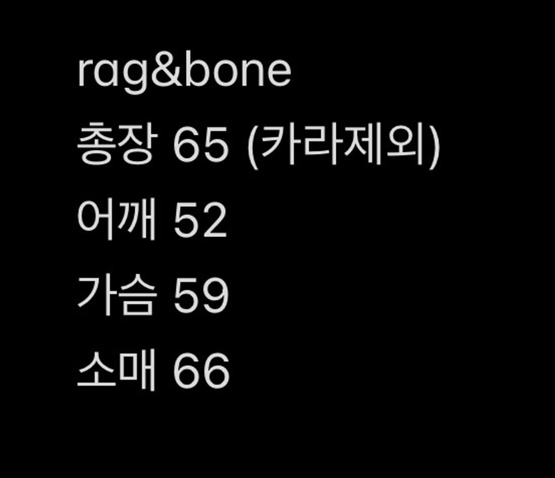 rag & bone 퀼티드 데님 자켓 M 상품이미지5