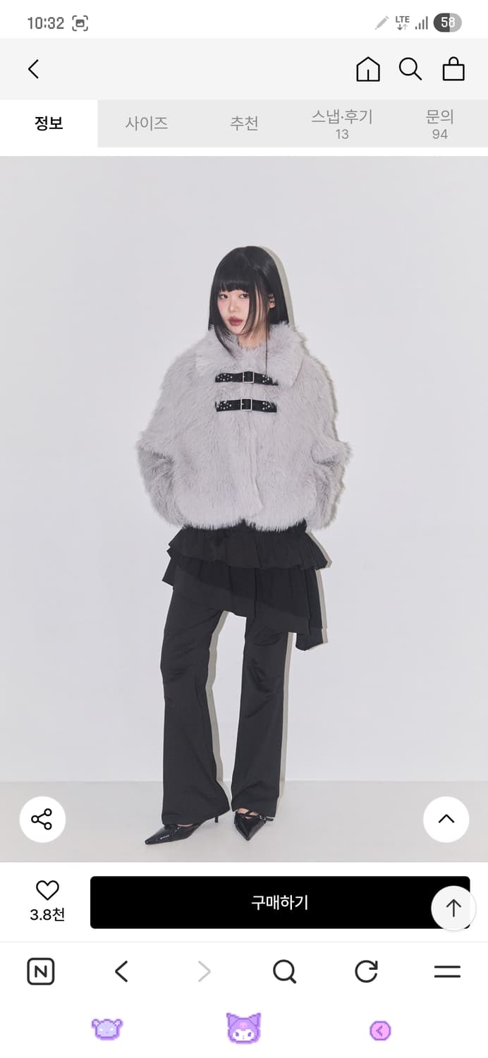 일리고 퍼자켓 상품이미지2