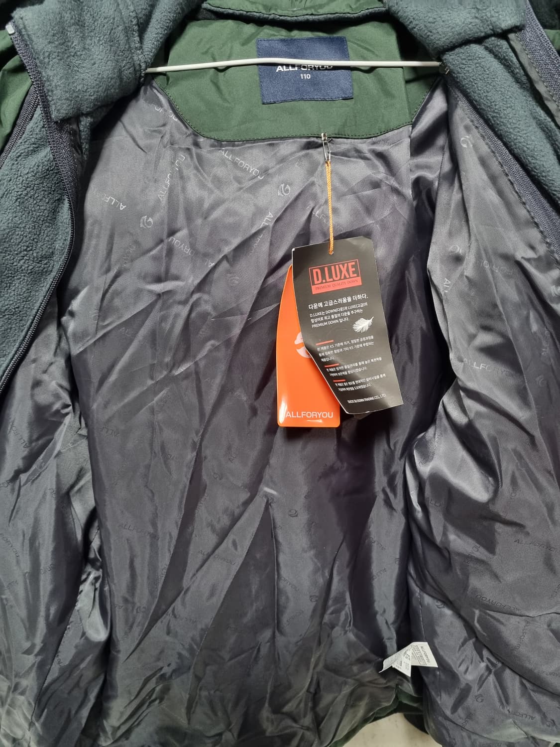 올포유 남성 경량 다운패딩  상품이미지3