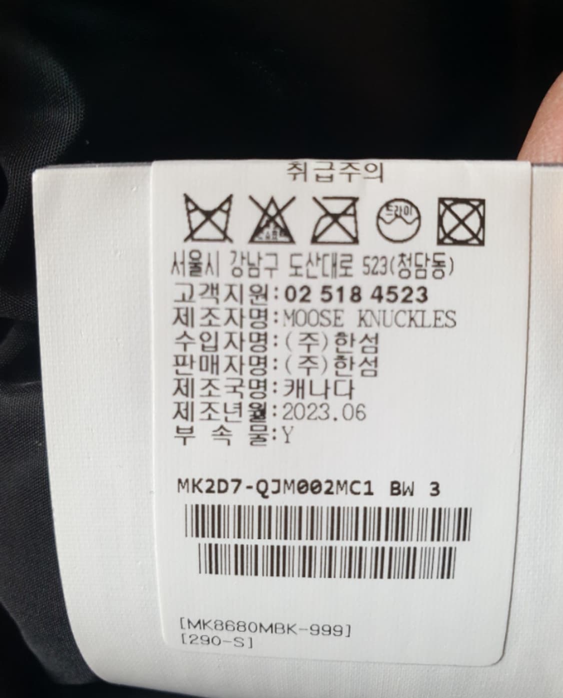 무스너클 발리스틱 은장 화이트퍼s 새상품 상품이미지7