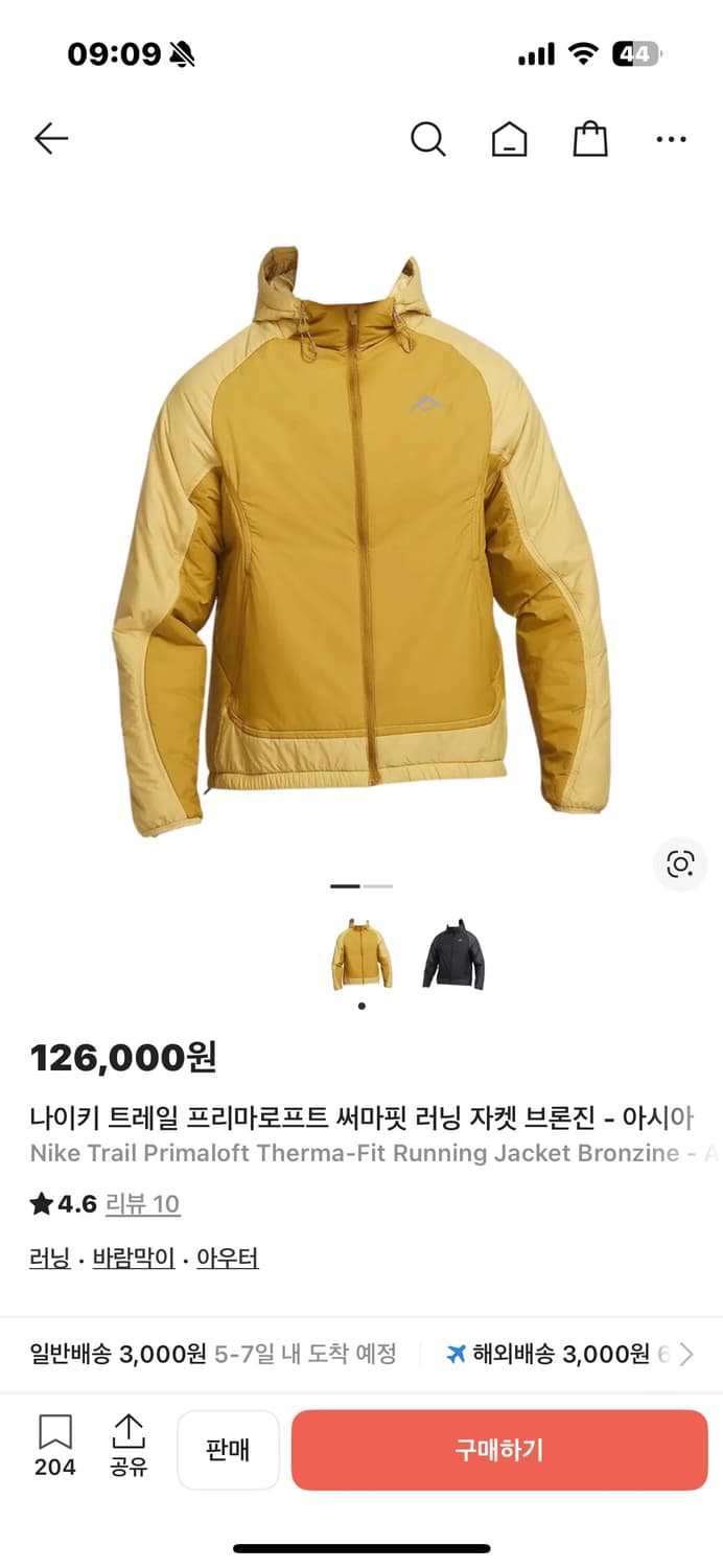 나이키 트레일 PrimaLoft 써마 핏 경량 패딩 L 상품이미지1