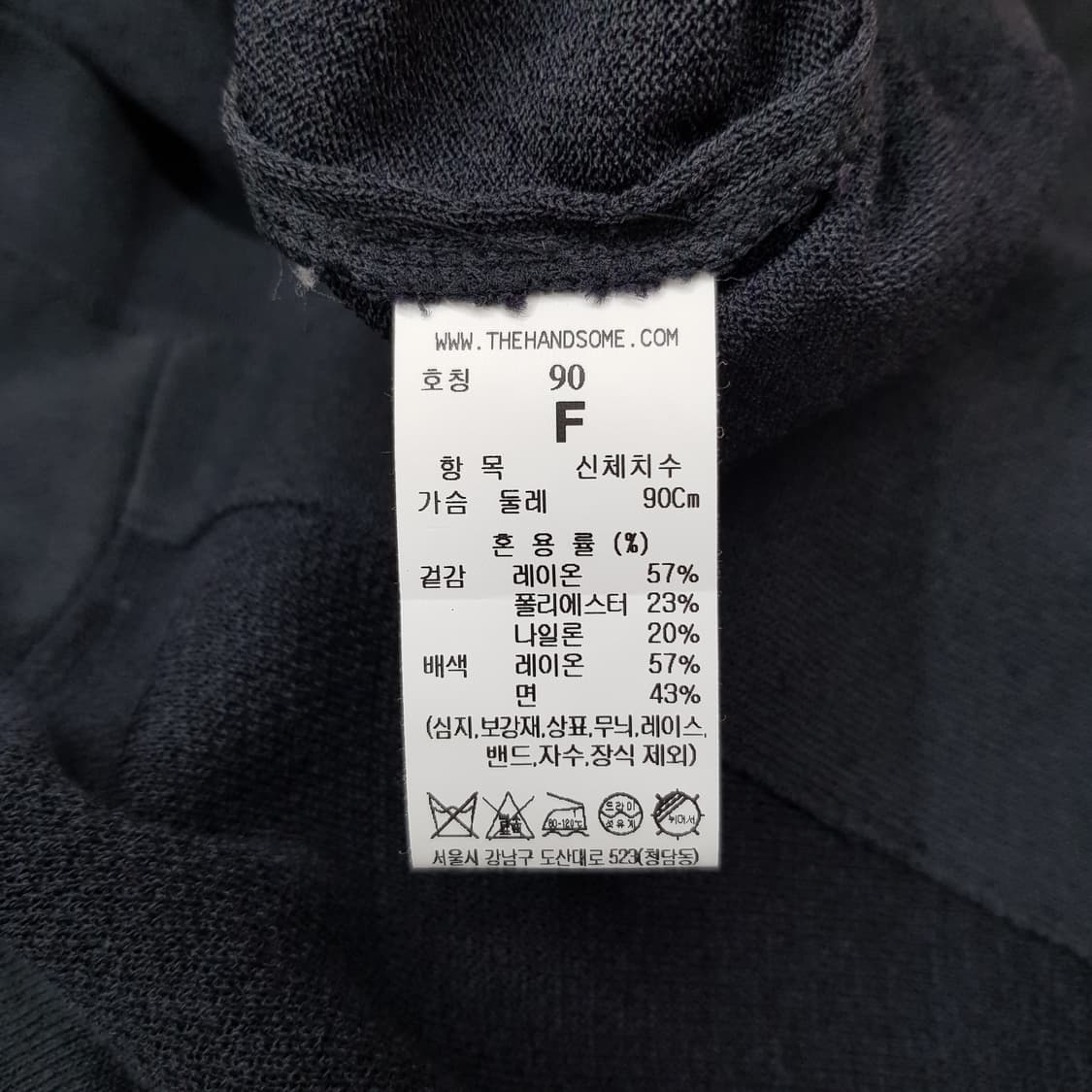 한섬 시스템(SYSTEM) 2024 미니멀 반팔 점프수트 90F사이즈 상품이미지7