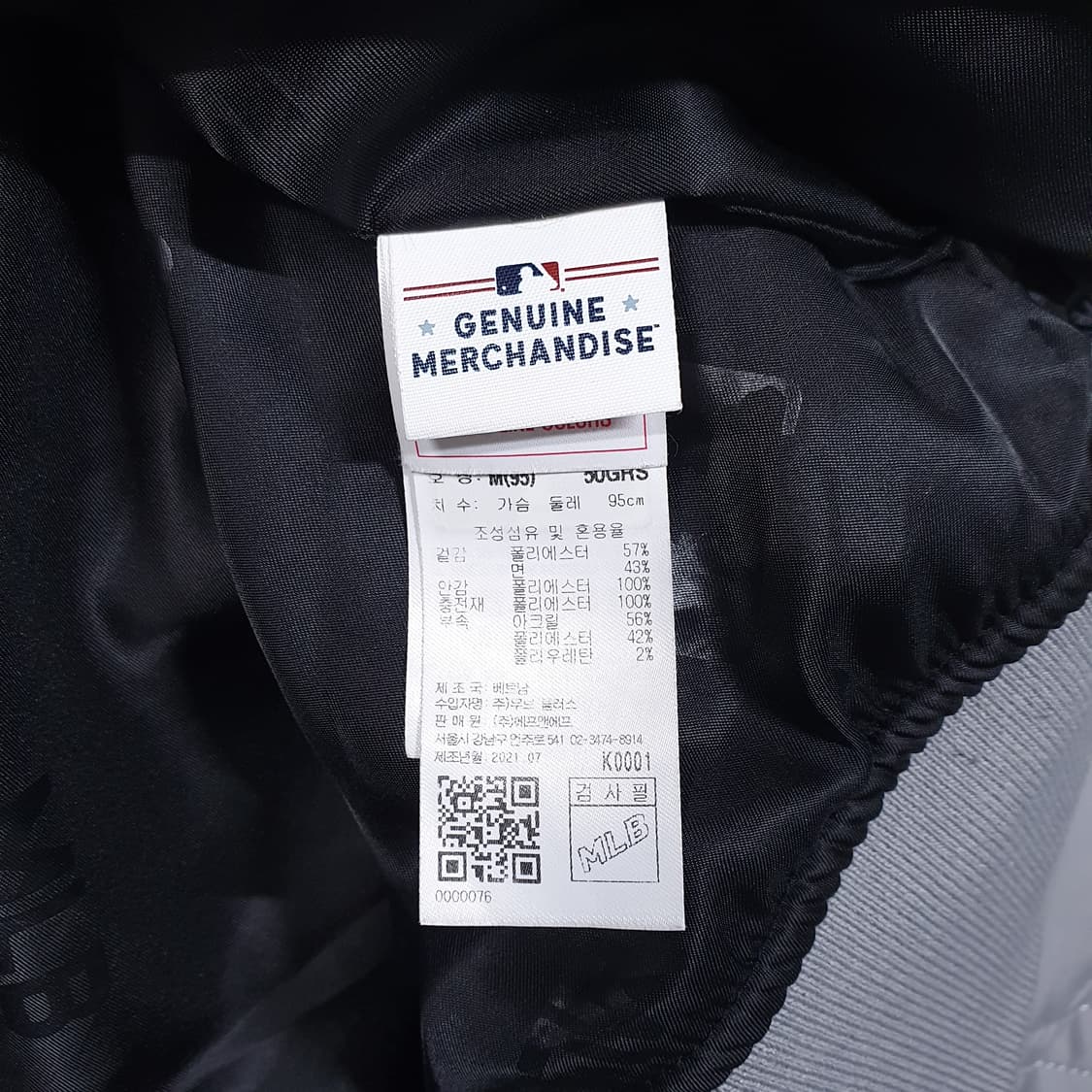 MLB 신형 21FW 뉴욕 양키스 NY 퀼팅 점퍼 중경량 패딩 자켓 M 상품이미지5