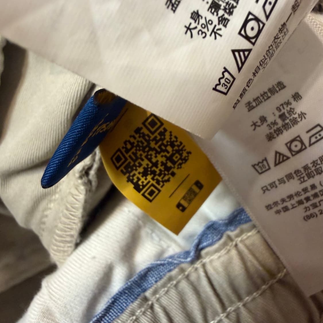 폴로 랄프로렌 프렙스터 스트레치 치노 쇼츠 상품이미지4