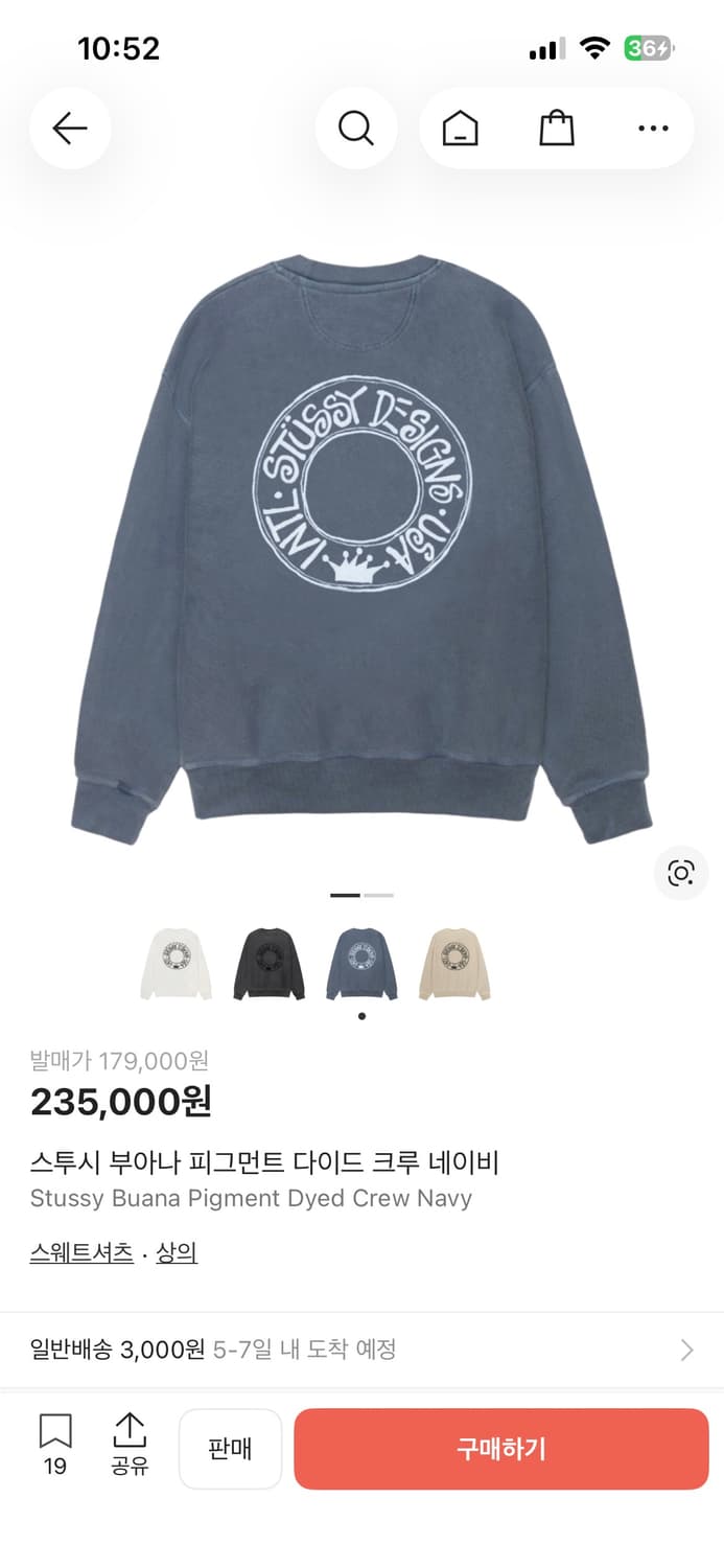 스투시 피그먼트 맨투맨 상품이미지2