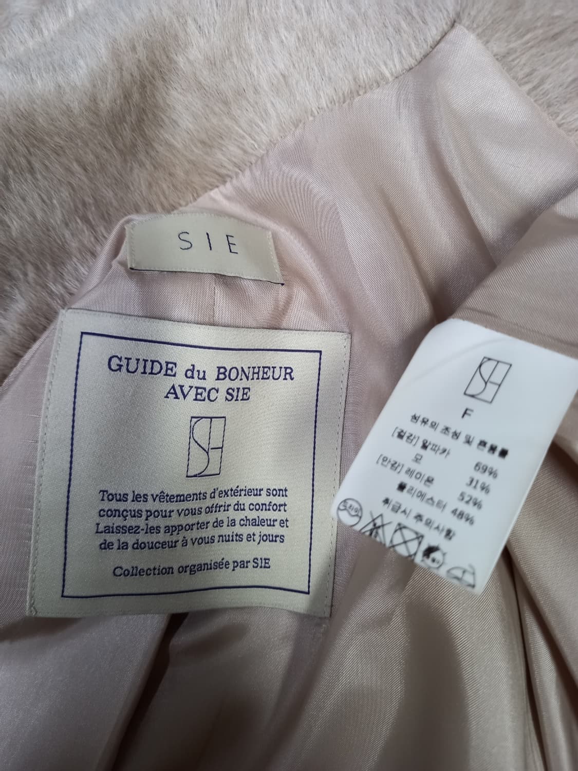 새 시에 SIE 알파카 맥시 롱 코트 F 44-77 상품이미지8