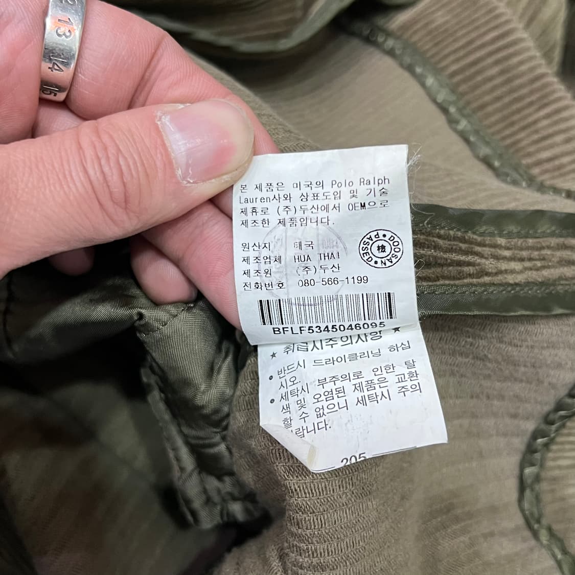  폴로랄프로렌 코듀로이 블레이저 y15671 상품이미지8