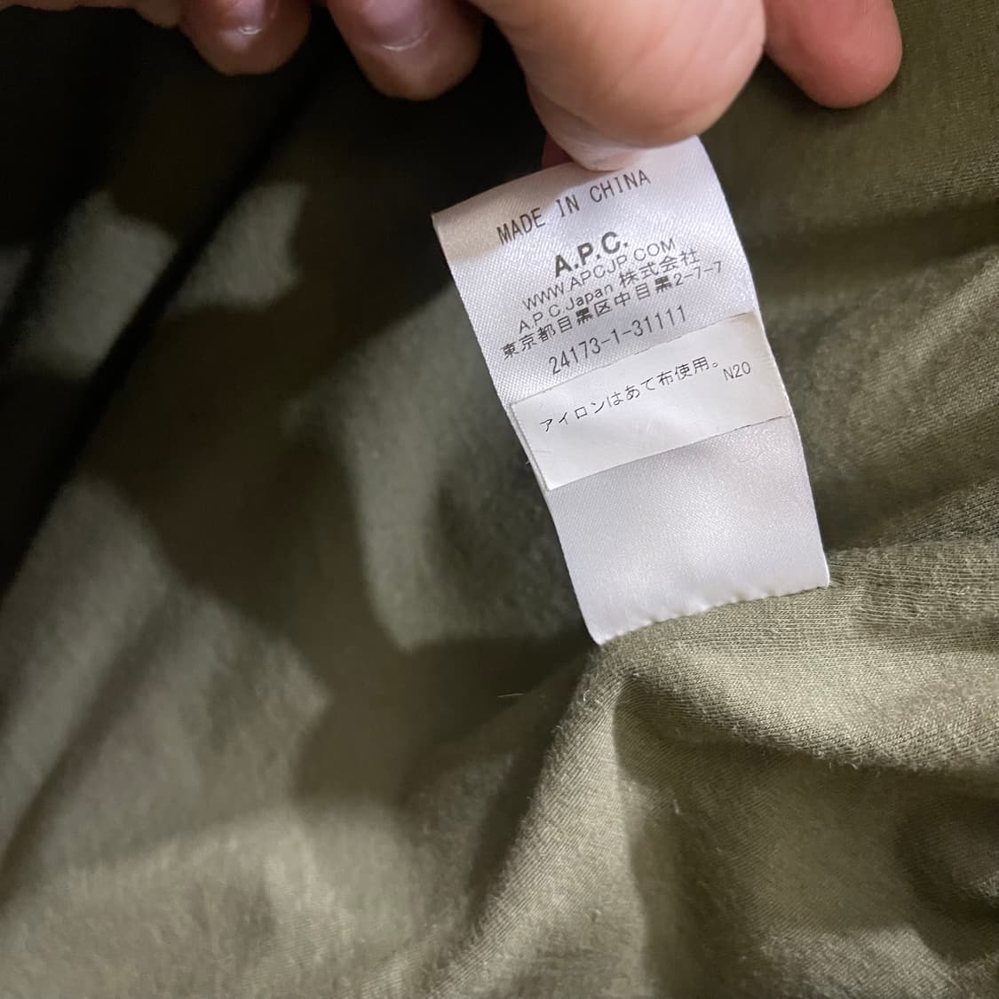 A.P.C 카키 야상 상품이미지9