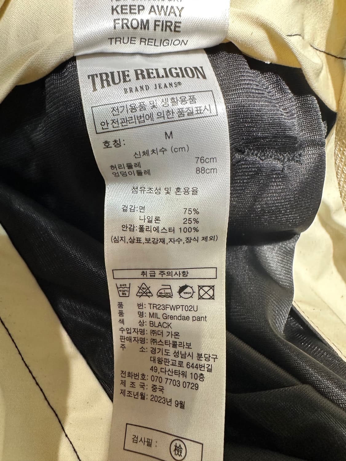 트루릴리젼 밀 그레네이드 팬츠 상품이미지8