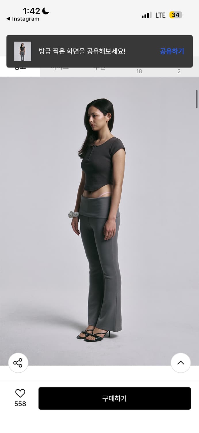 새상품)플리즈노팔로우 제니 스냅 탑 블랙  상품이미지3