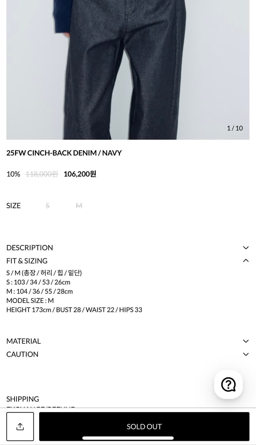 Gbh 25FW CINCH-BACK DENIM / NAVY 상품이미지7