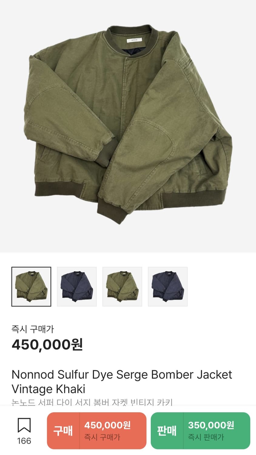 논노드 서퍼다이 봄버 상품이미지1
