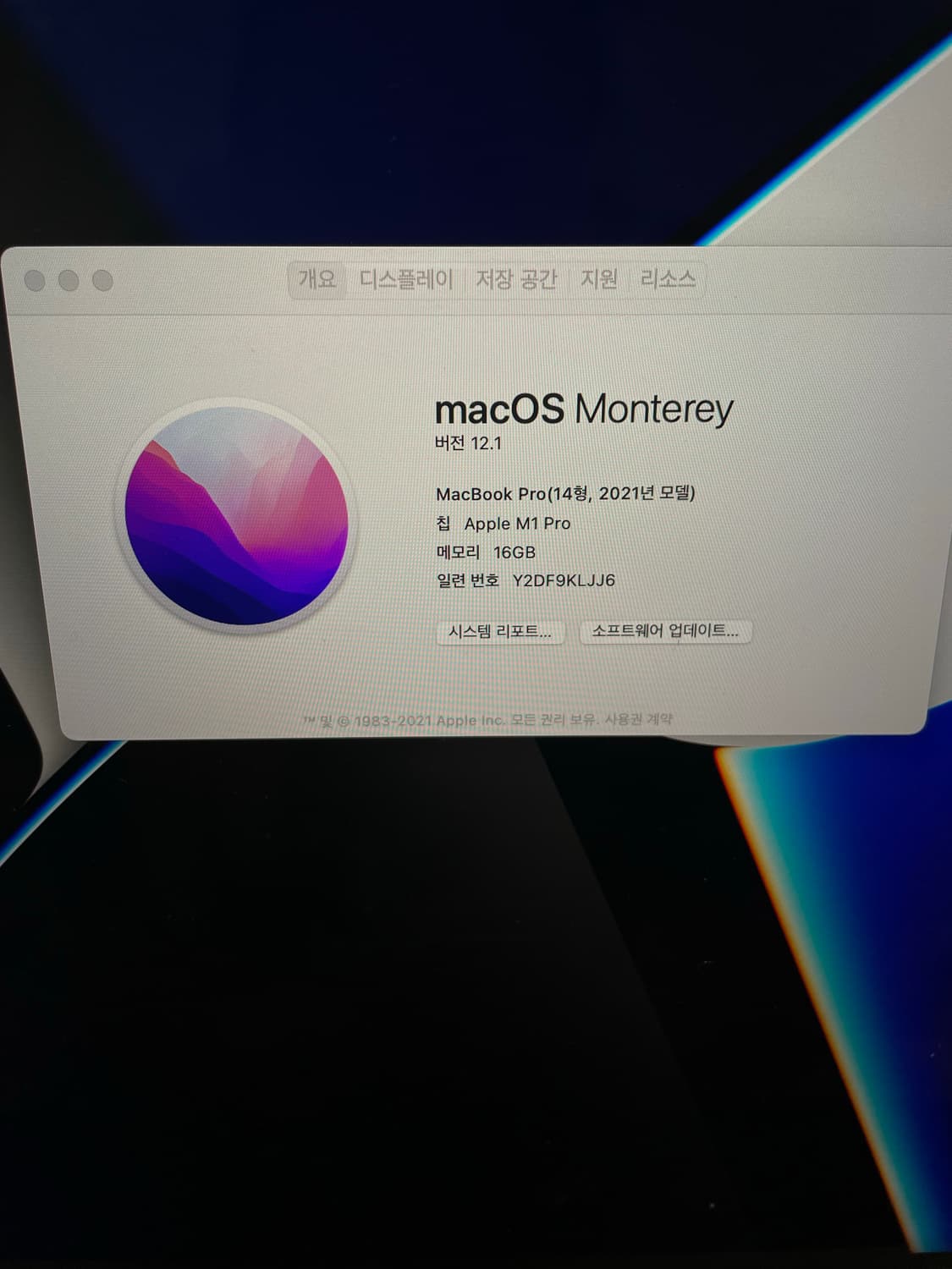 맥북 m1 프로 14인치 16GB +매직마우스 (박스포함) 상품이미지4