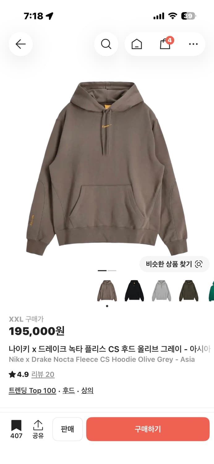 조던 녹타 후드티 상품이미지1
