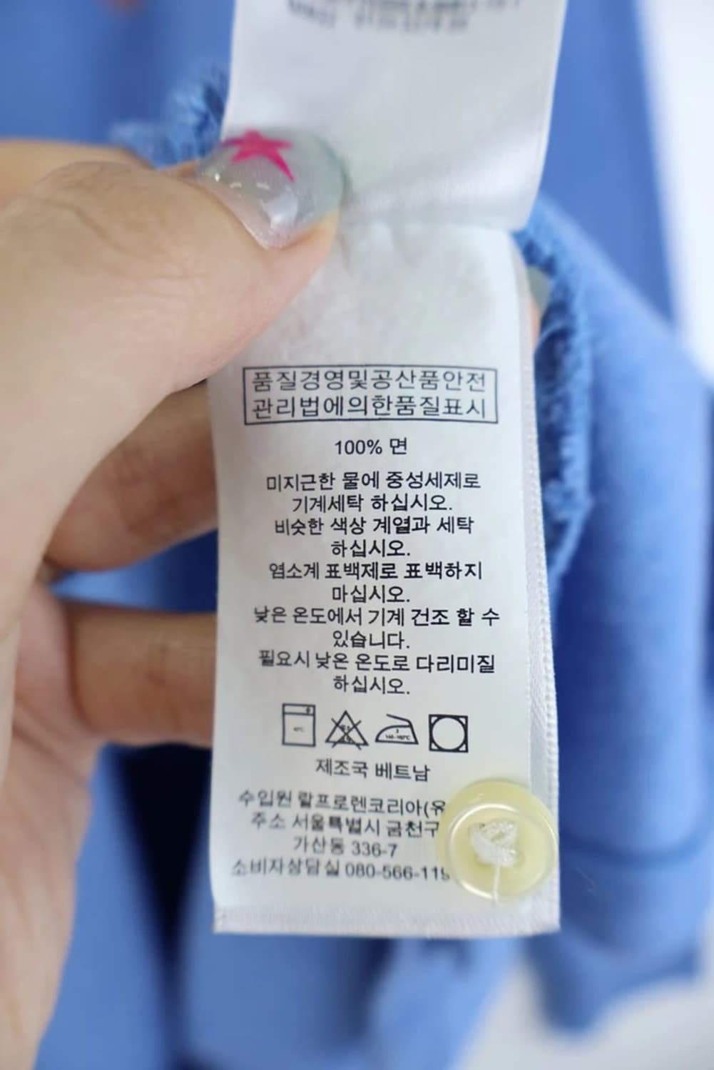 폴로랄프로렌 블루 카라티 상품이미지9