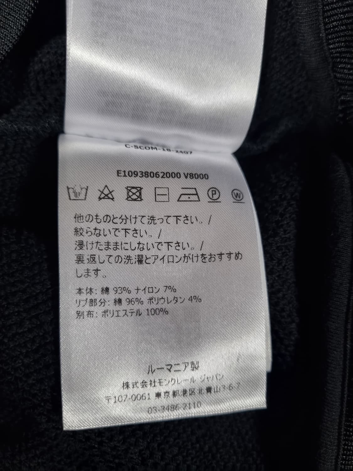 몽클레어 여성 후드티  상품이미지5