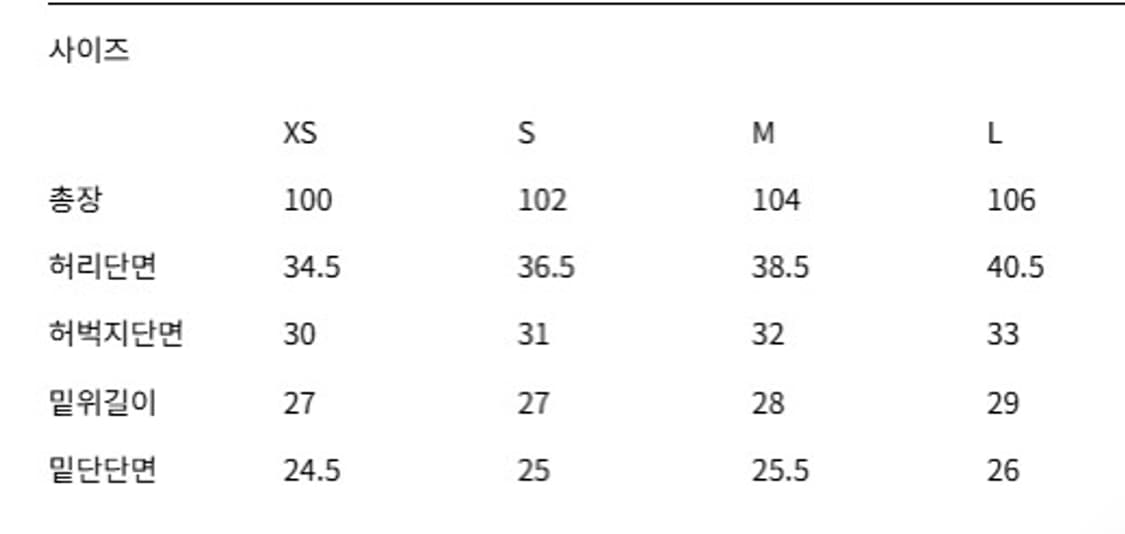 인사일런스 레오파드 스트레이트 팬츠 상품이미지2