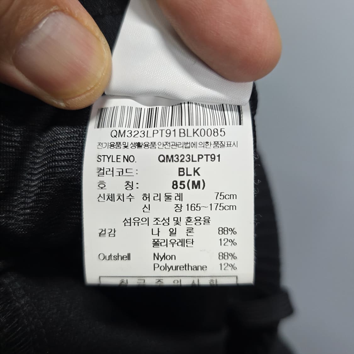 르꼬끄(le coq sportif) 카고 조거팬츠 블랙 85 상품이미지8