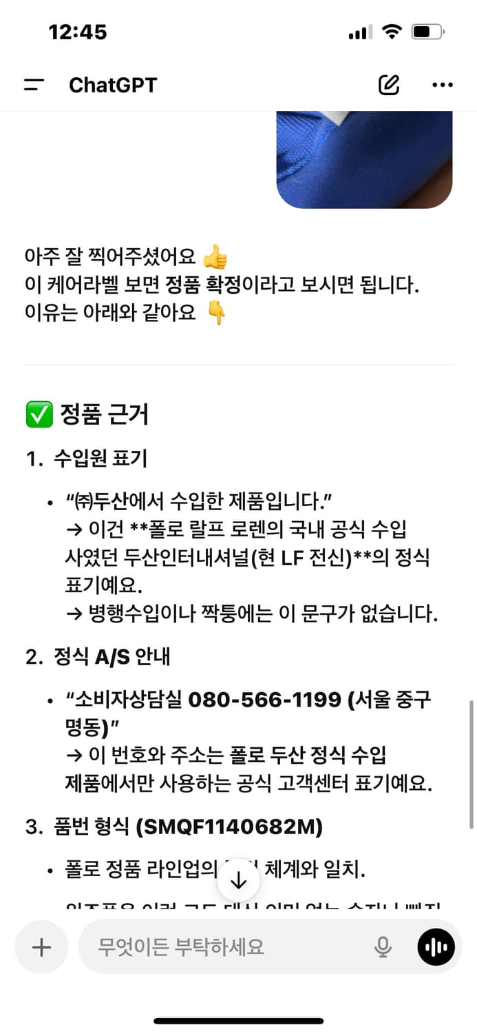 폴로 후드집업 상품이미지8