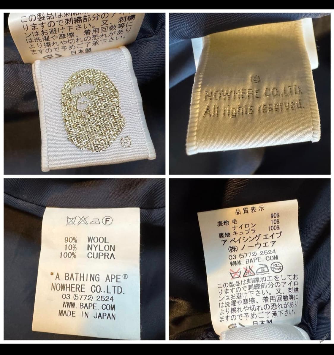 빈티지 베이프 후드 코트 상품이미지6