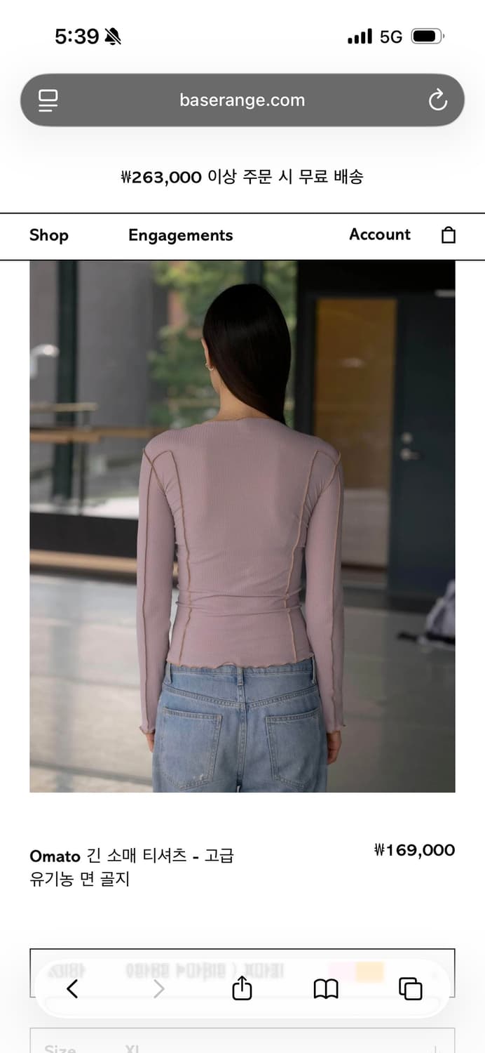 baserange omato purple 상품이미지2