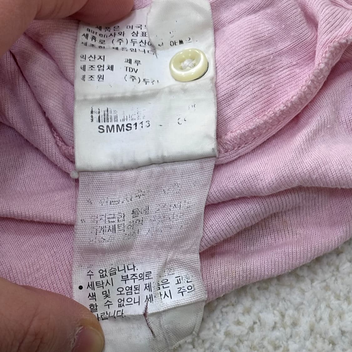 S 폴로랄프로렌 반팔 카라 티셔츠  0304E 상품이미지5